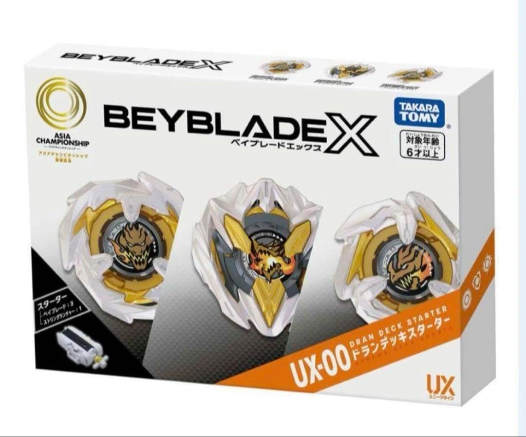 鉄腕アトム FULLGRAPF next atom スケボー デッキ 限定30本